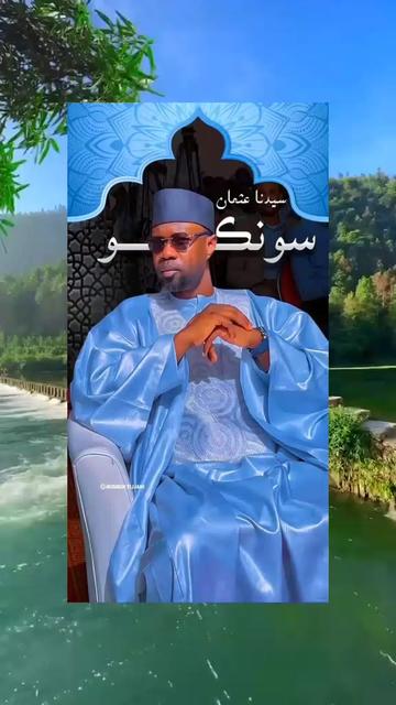 @alassane hamet sow