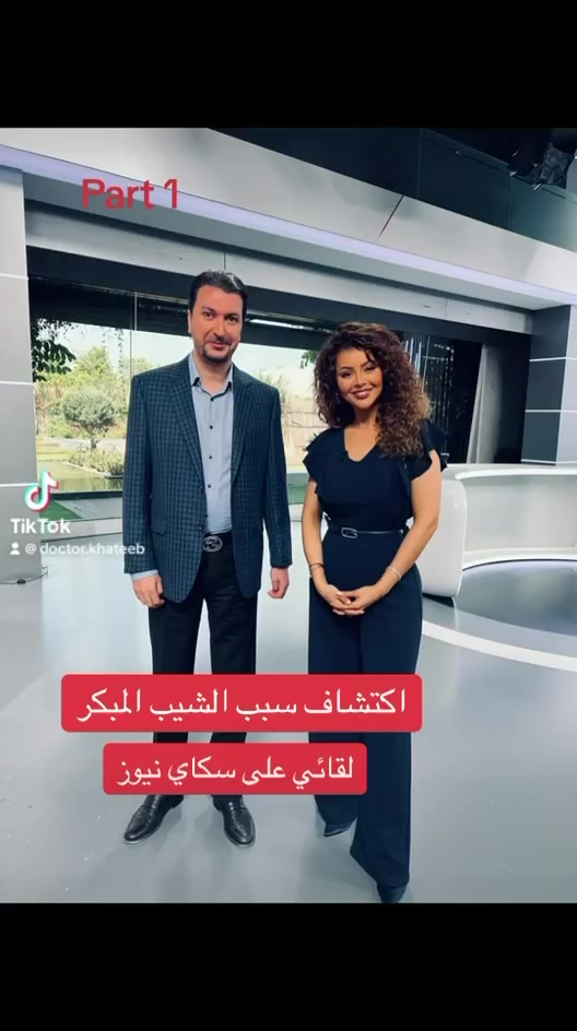 @Dr. Ahmed Alkhateeb