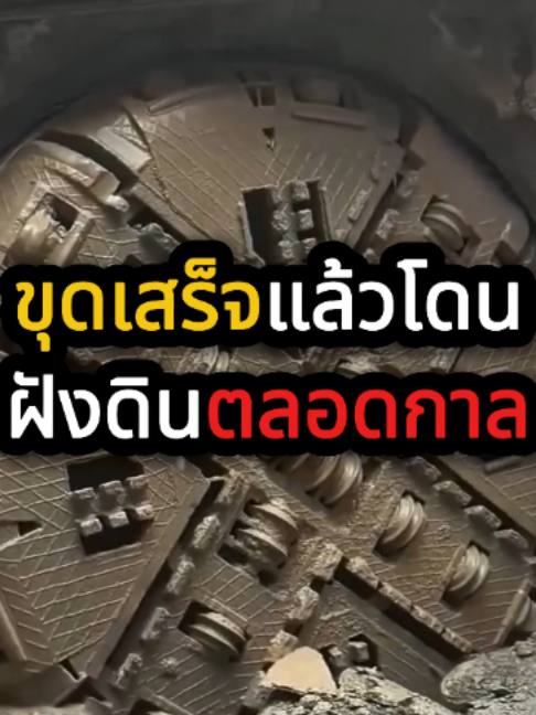 @QuickTech