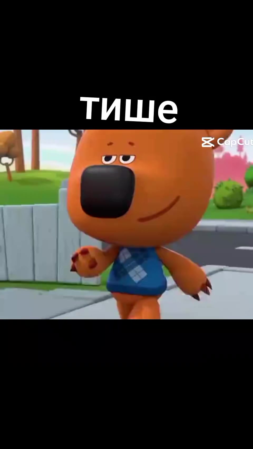 @Кеша Иннокентий