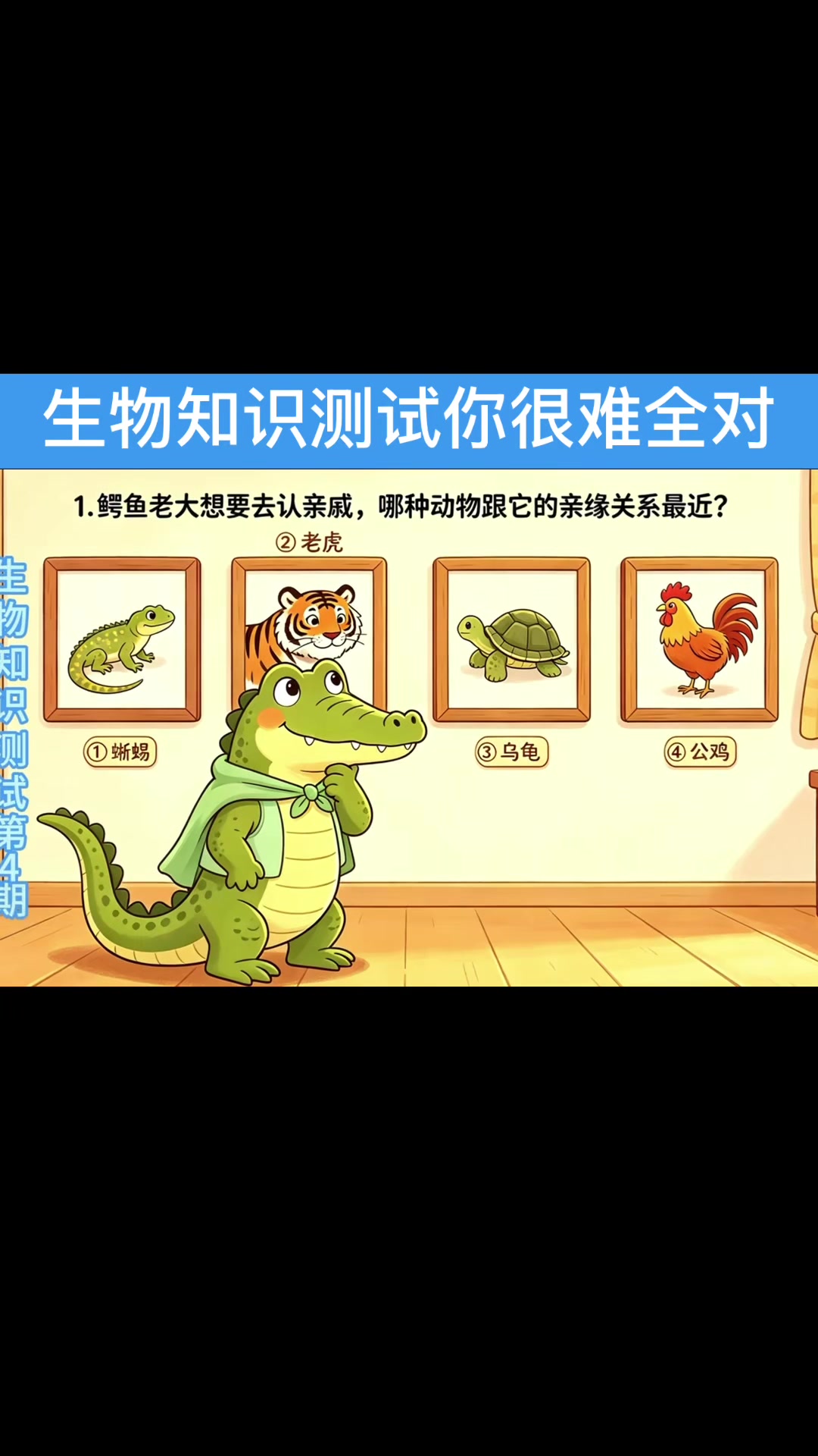 @gonghonglei