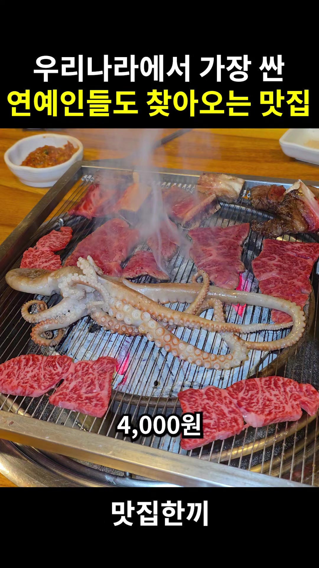 @맛집한끼