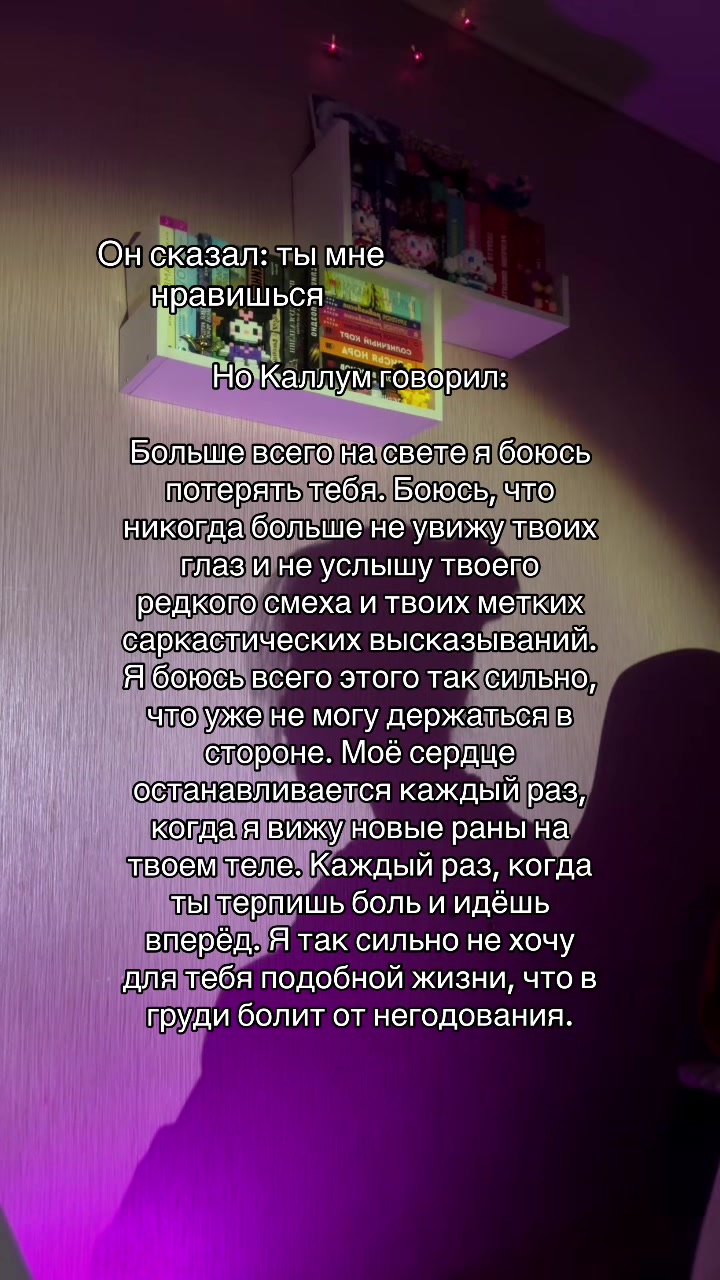 @💋Мисс Тень💋