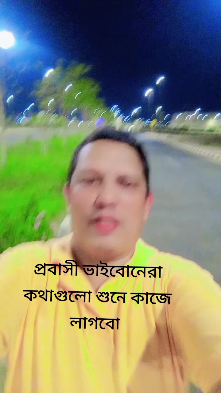 @MD.Hasan আমি নরসিংদীর ছেলে