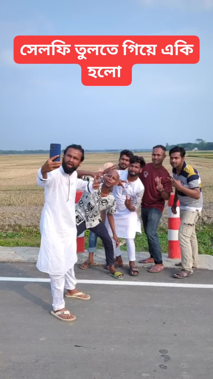 @TAFIN ISLAM