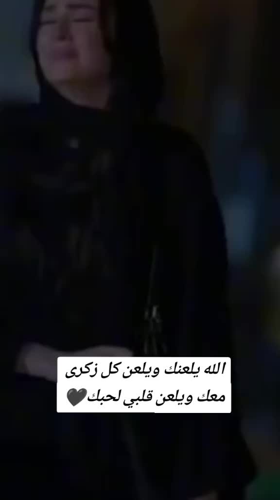 @☺︎︎سـتـوريـات☹︎ .