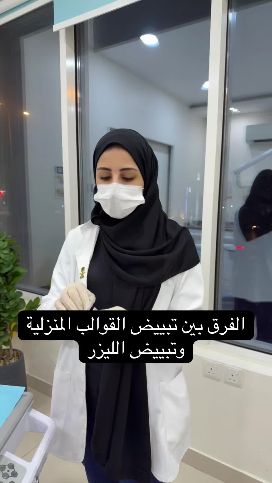 @د/ عائشة