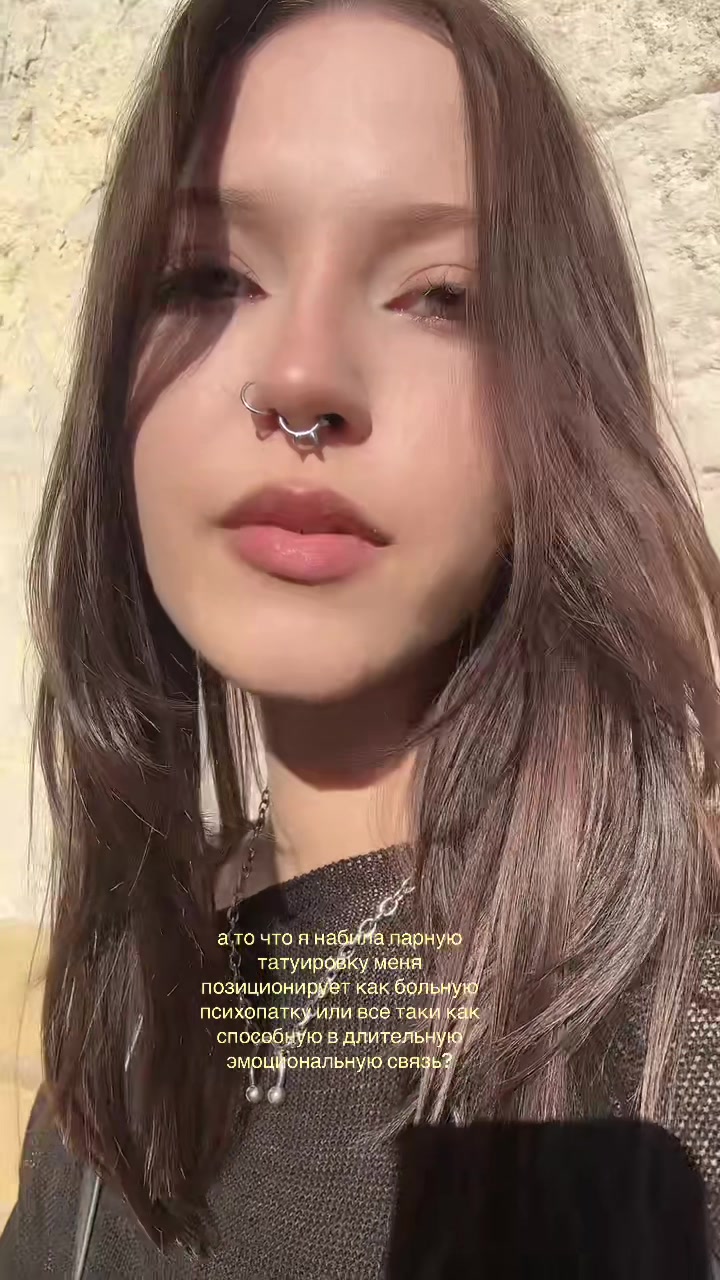 @Кристина СОМНИЯ