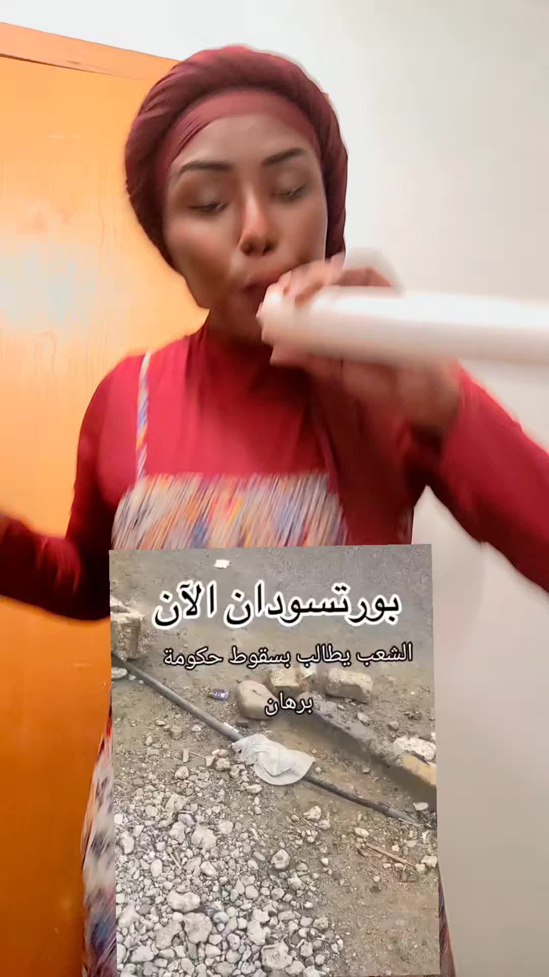 @BintAlnil
