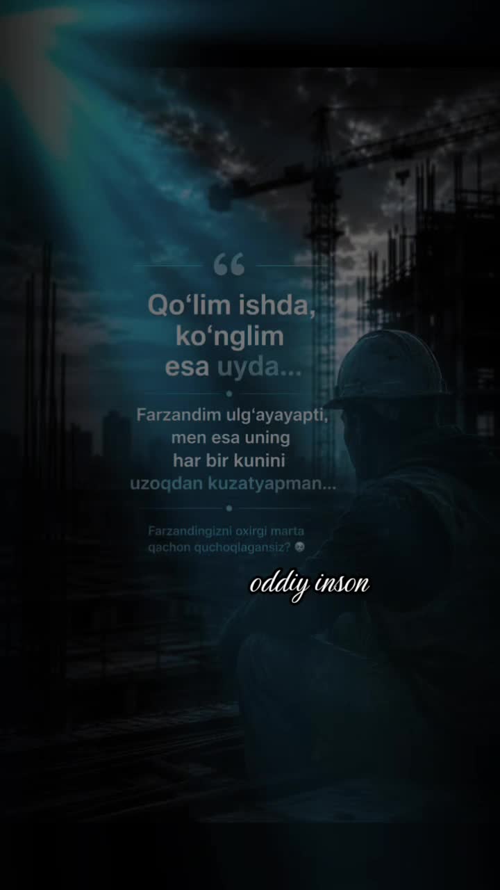 @оддий инсон