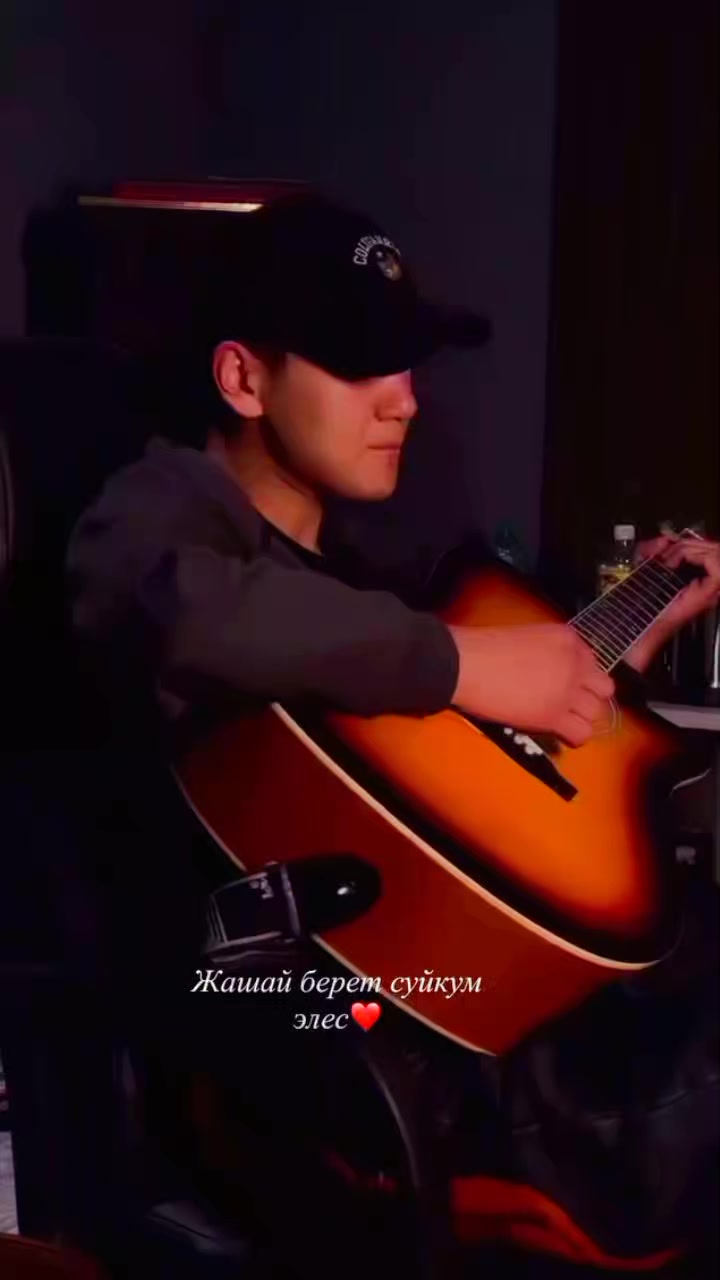 @🎸