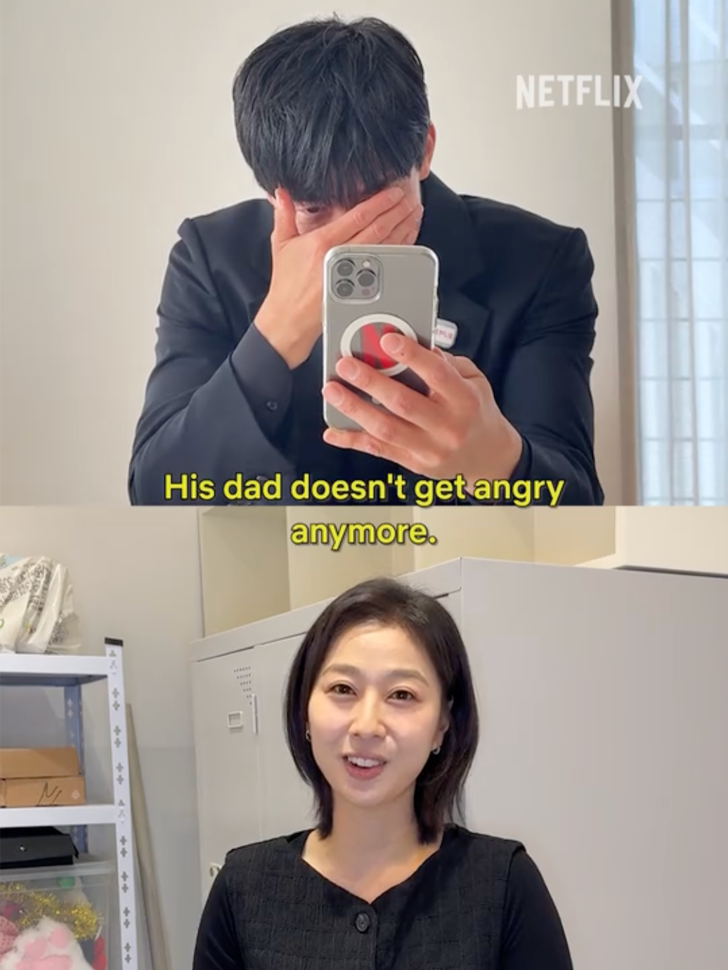 @Netflix Korea