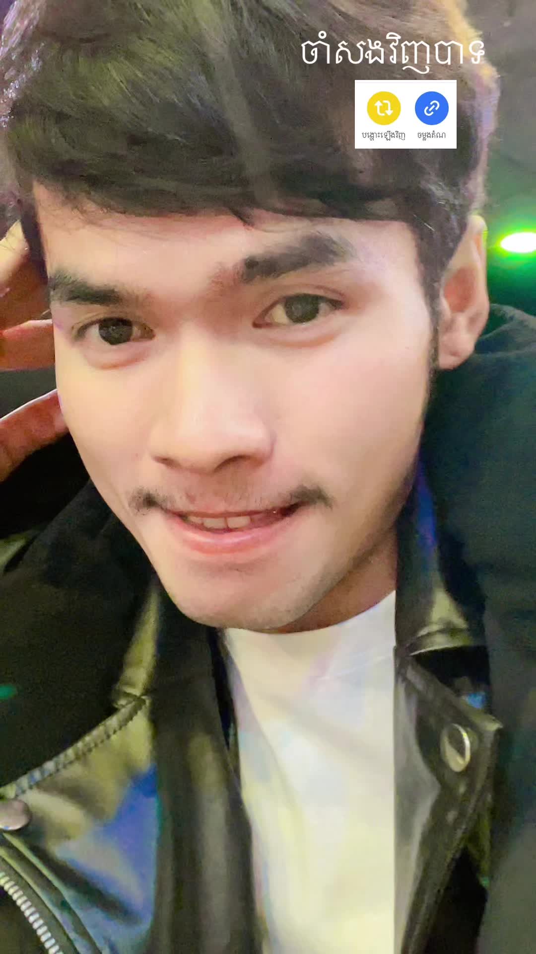 @ប្រូពៅ លក់ផលិផលគ្រប់មុខ