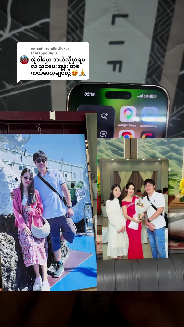 @ဖၠုံဖေါဟ်ကျိုင်ကျိုင်