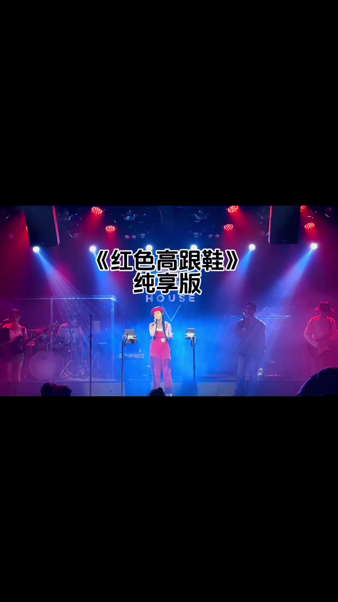 @雲HOUSE