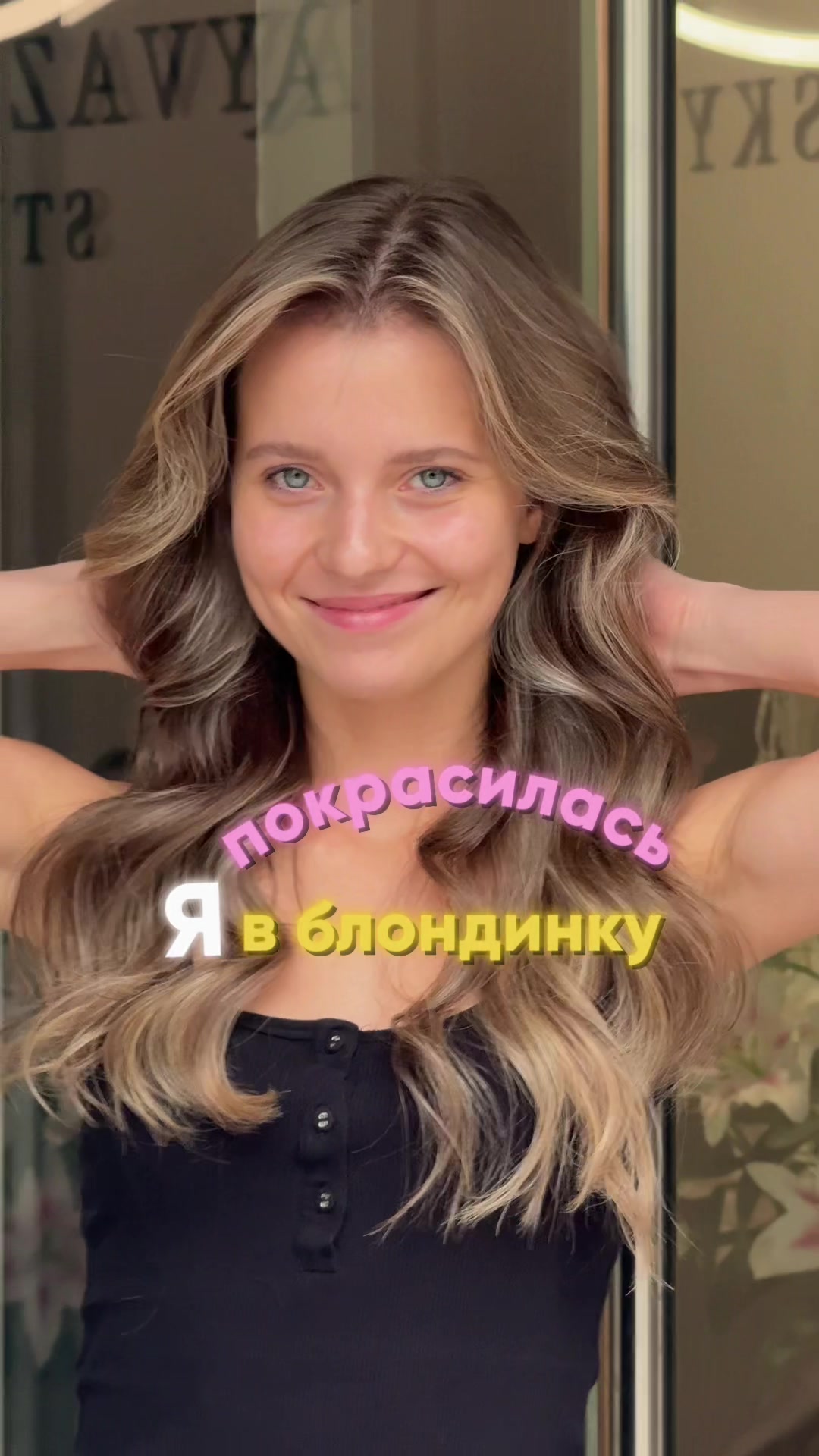 @Алиса Кожикина