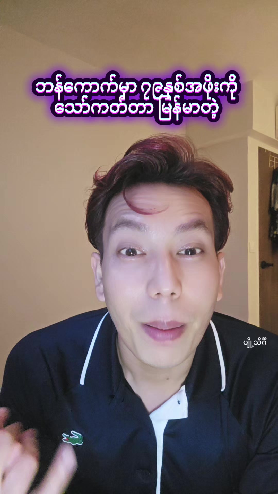 @Nine's World