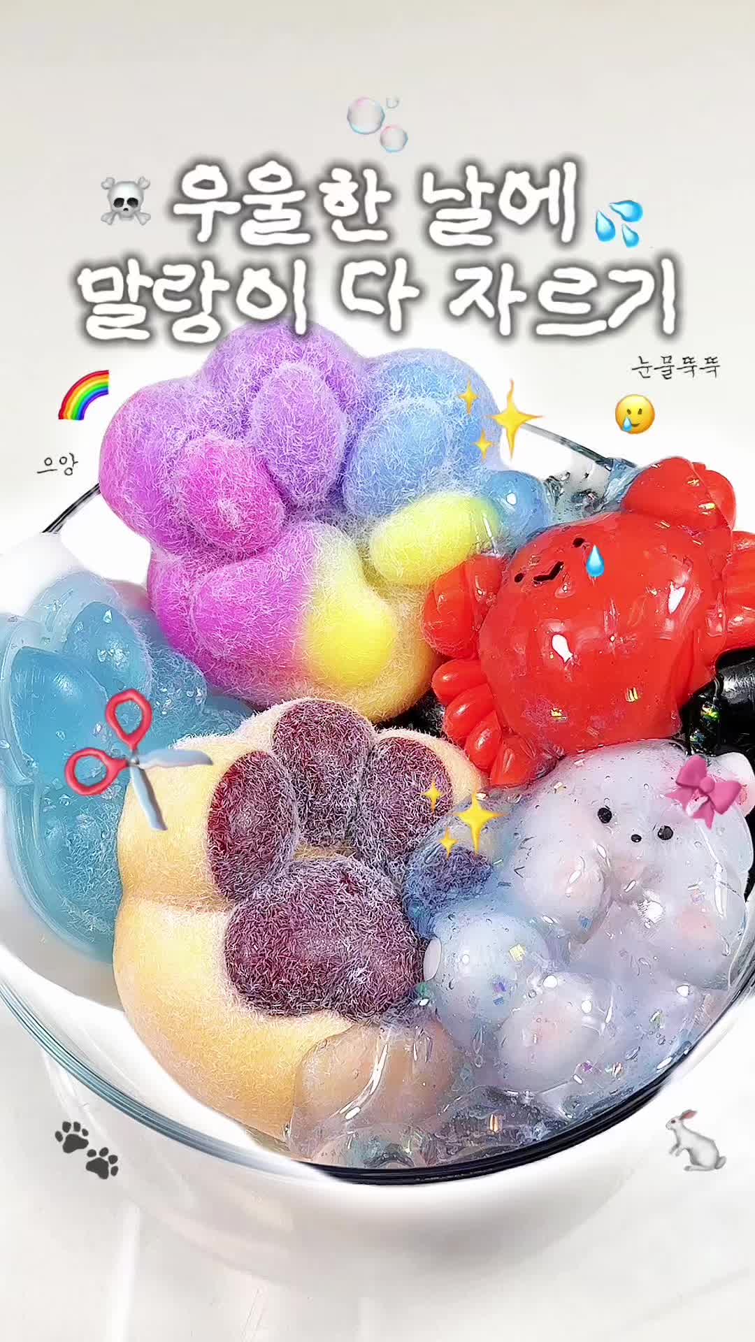 @[ DEW ]옌린