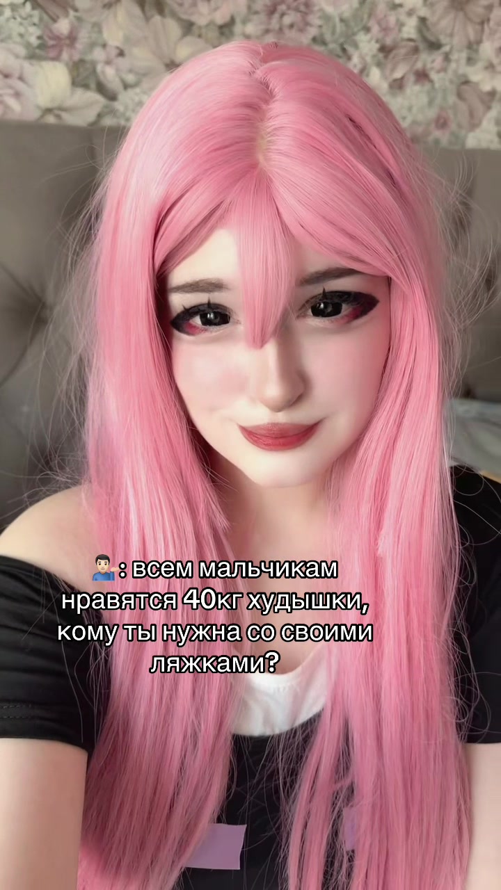 @тгк: shioru2010