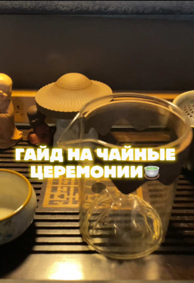 @Тгк : GardaMeditation🪷