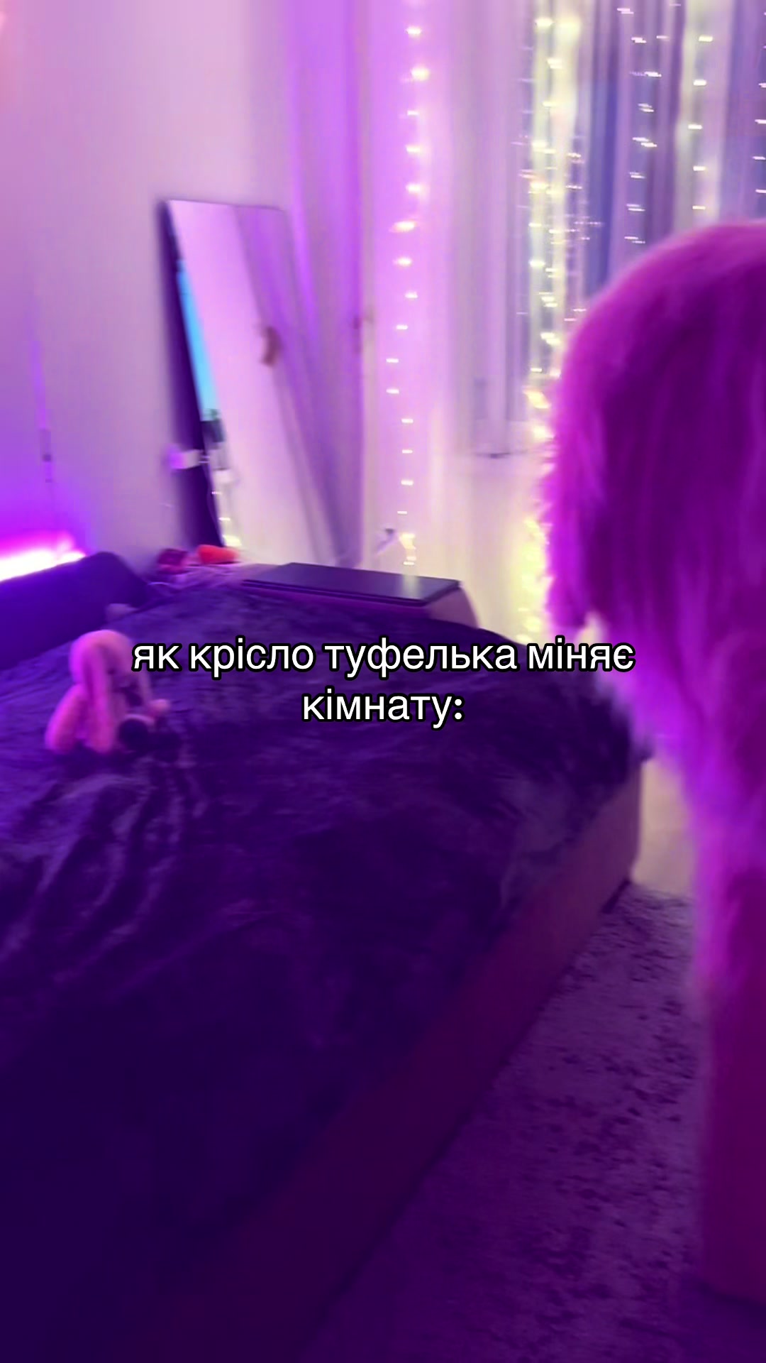 @Miss Heel | Крісла-туфельки