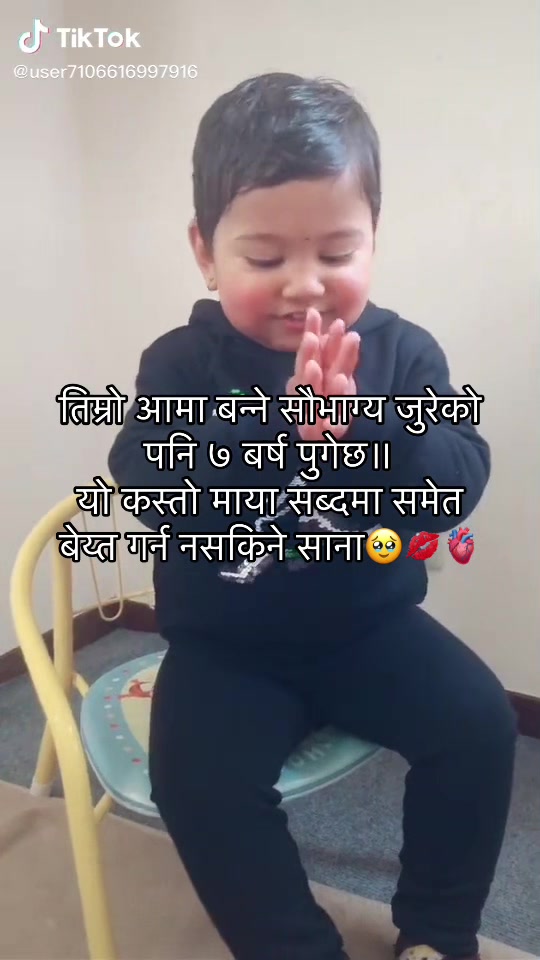 @Saraswati Adhikari