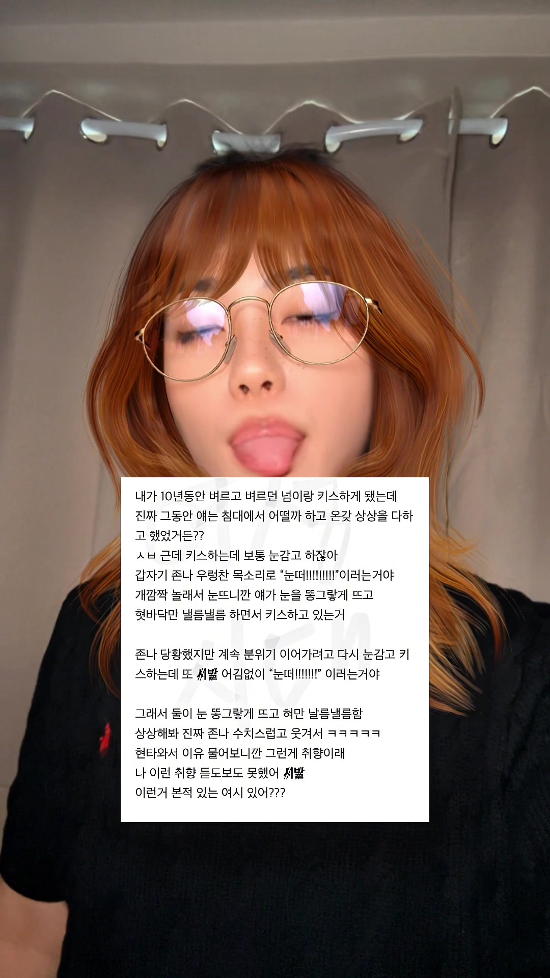 @밈체이서