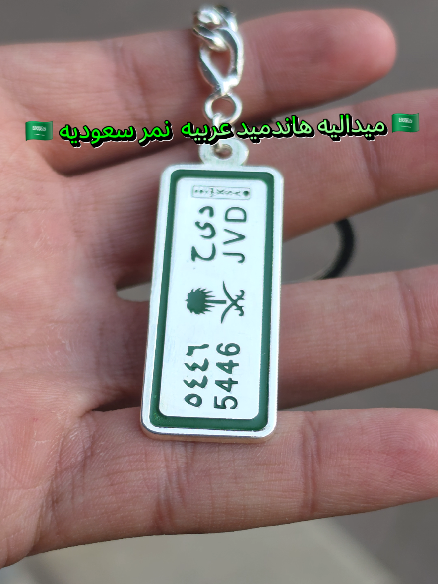 @بياع الفضه 💎