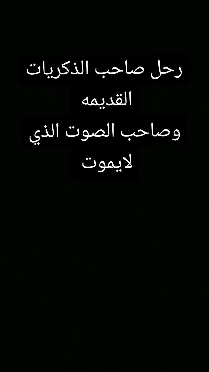 @hamza ali