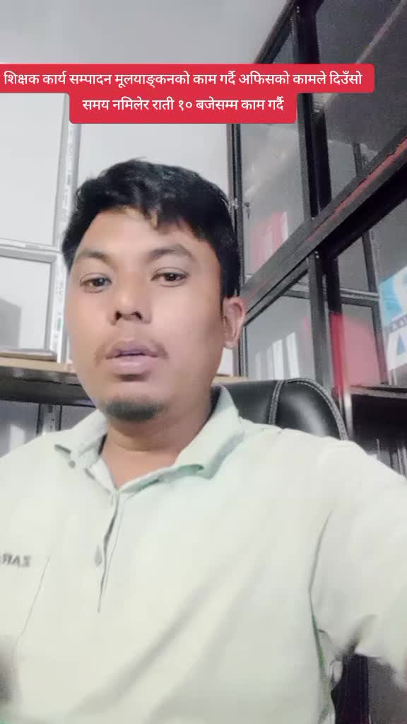 @NISHANT THARU