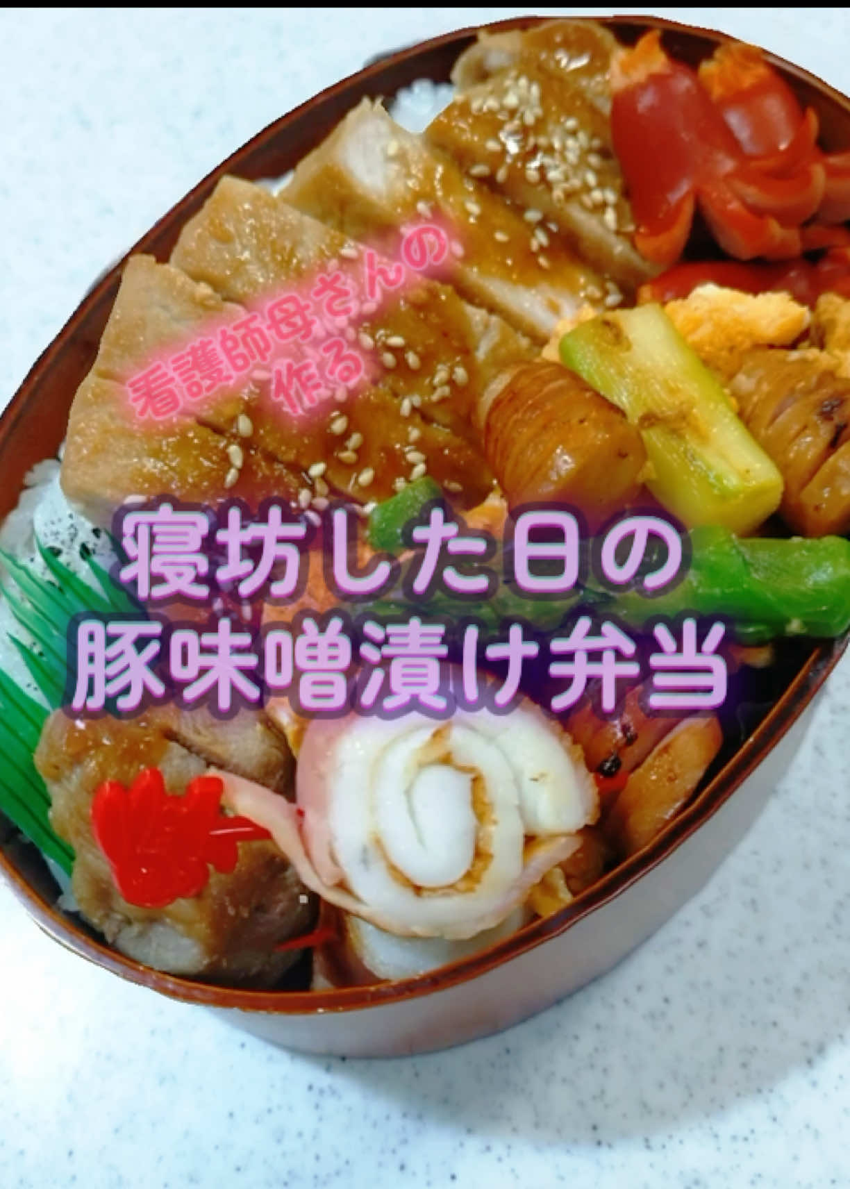 @看護師母さんの日常