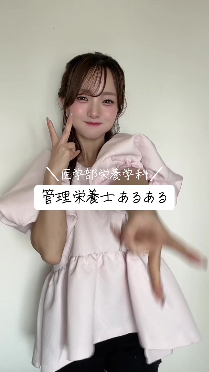 @舞川ちろる(管理栄養士モデル)