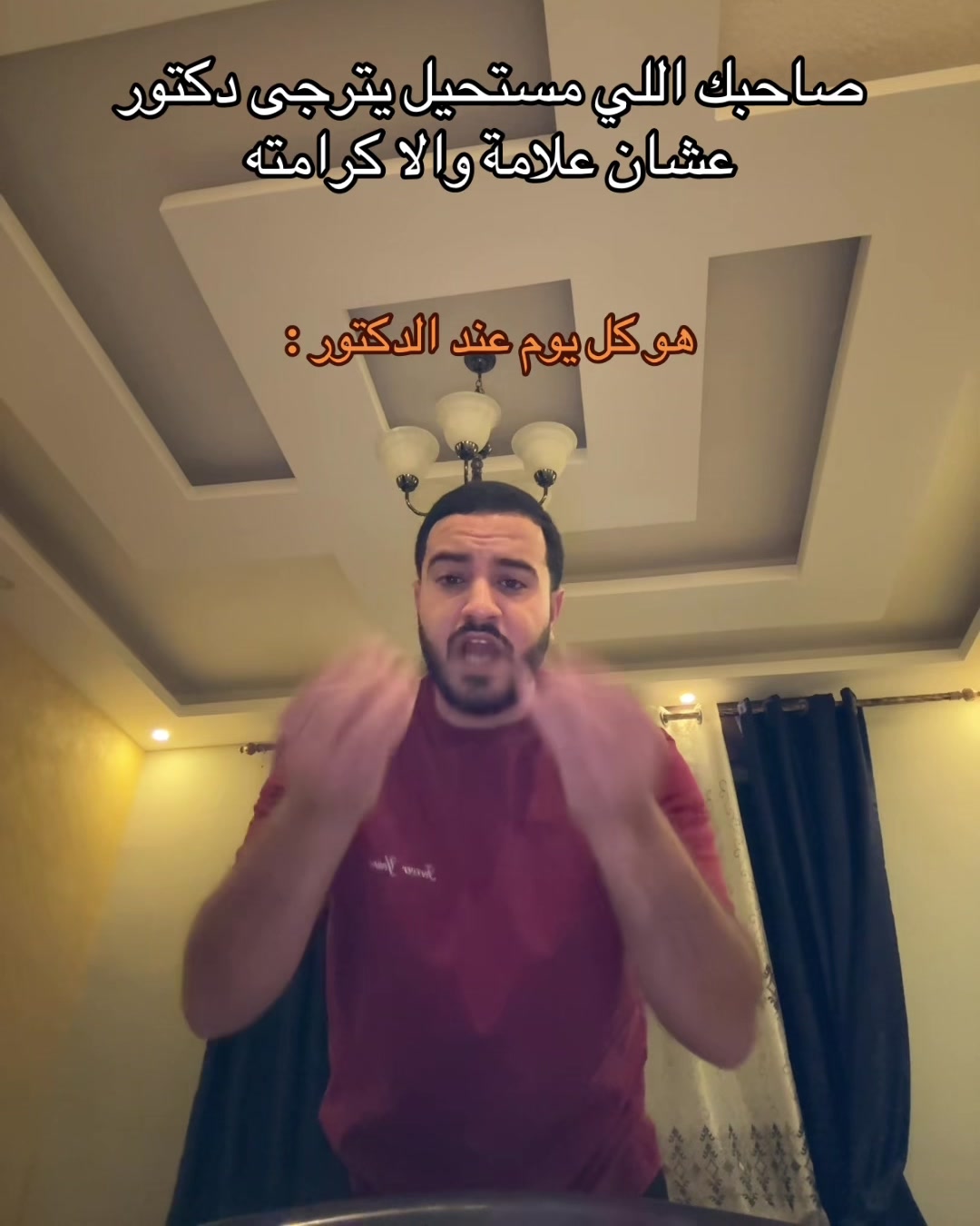 @ايهاب
