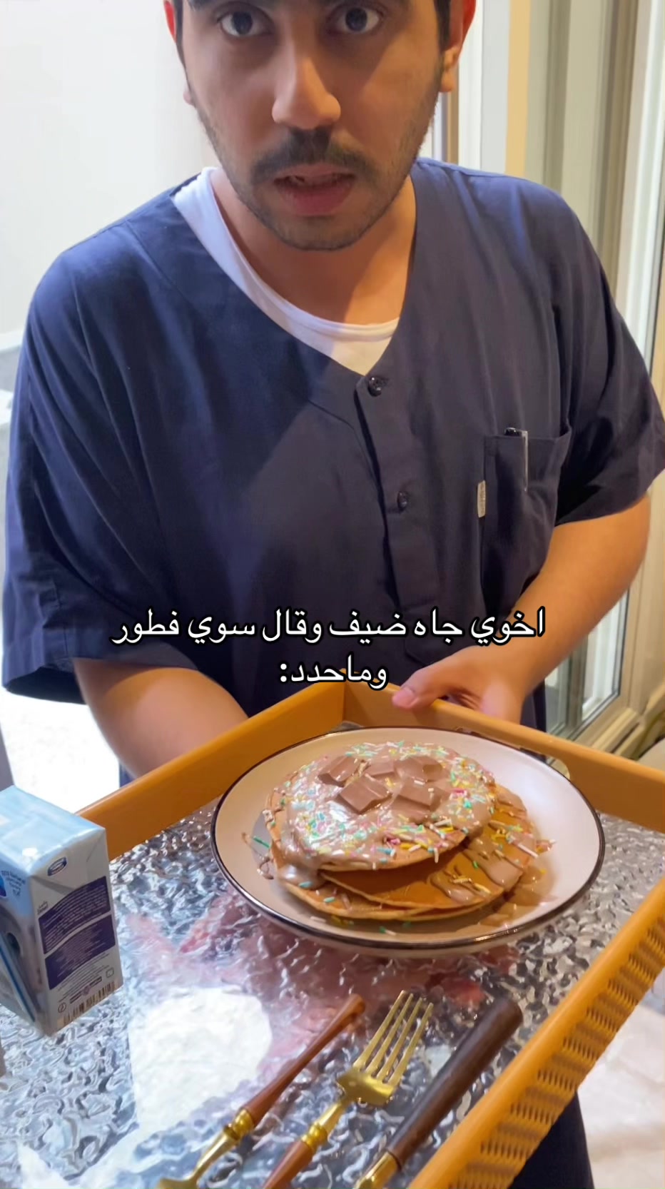 @سعد و أريام
