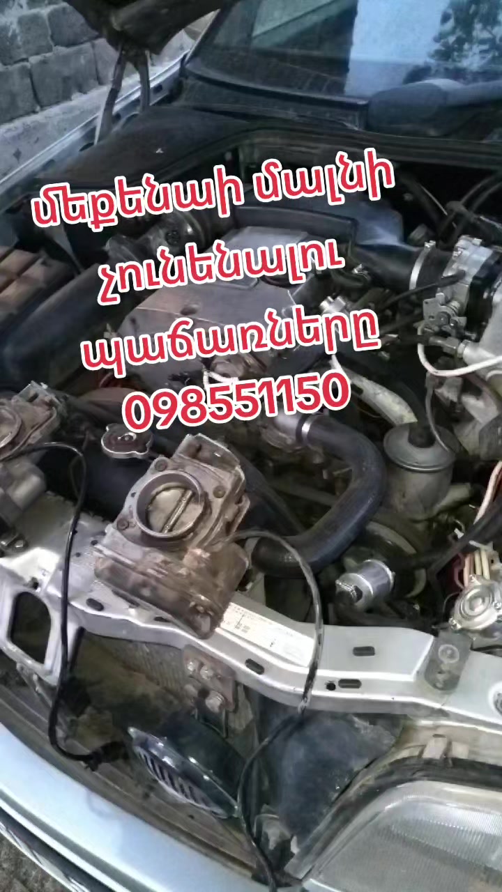 @Ремонт заслонка М.+ запчасть