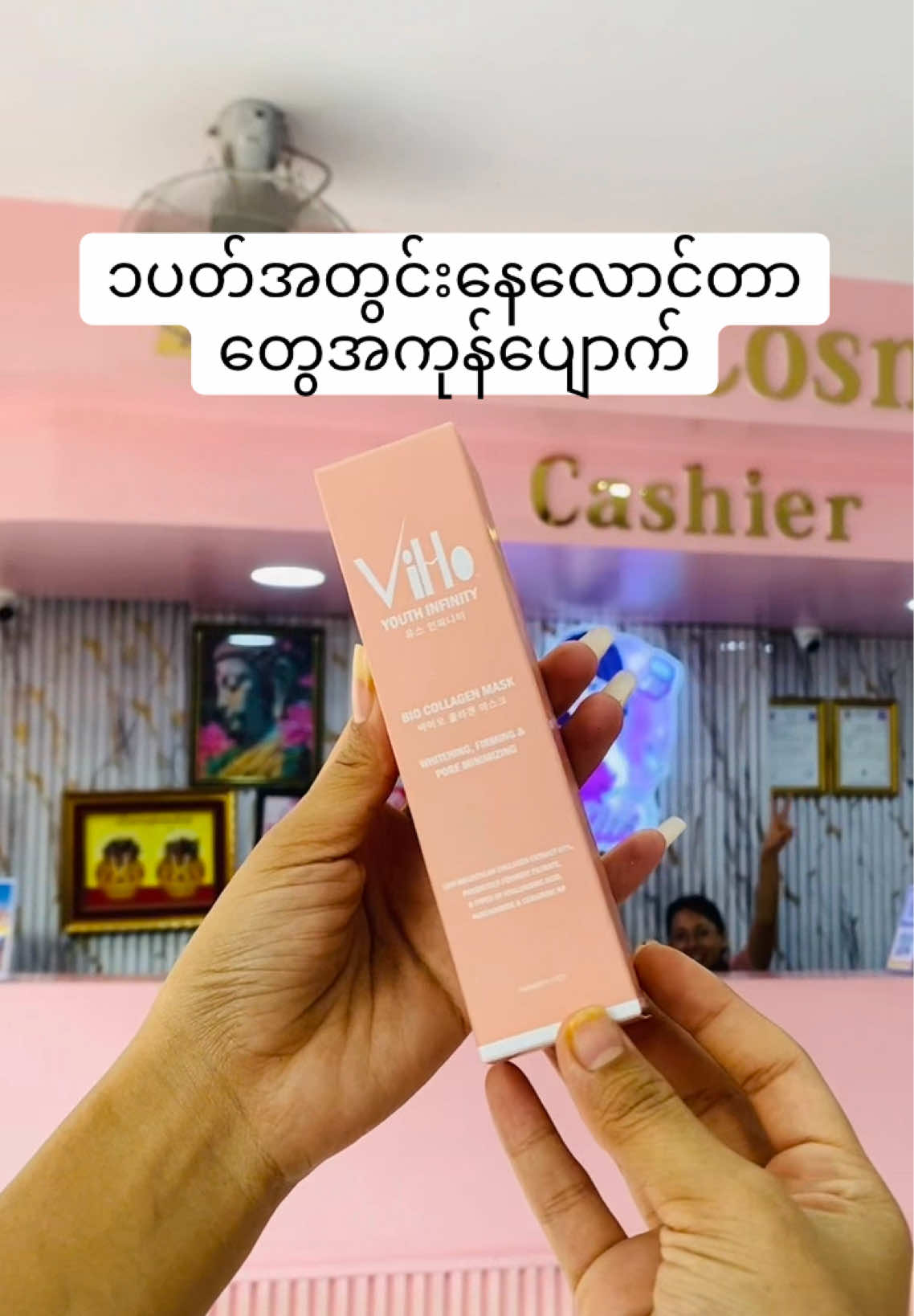 @Zinmie Cosmetics Shop