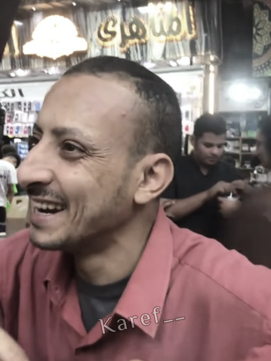 @دولار الكارف