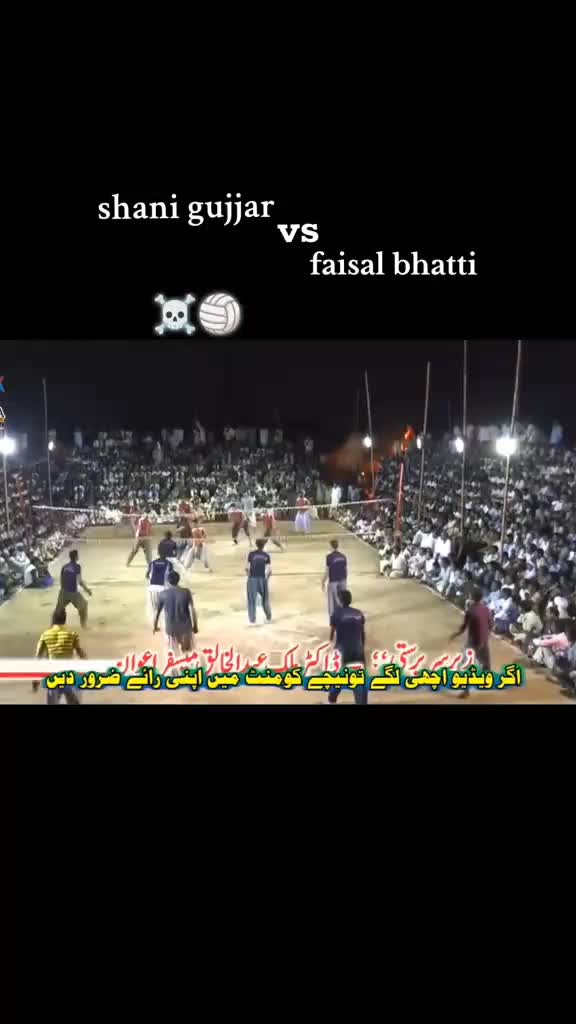 @Fan of Shani Gujjar 👑🔥