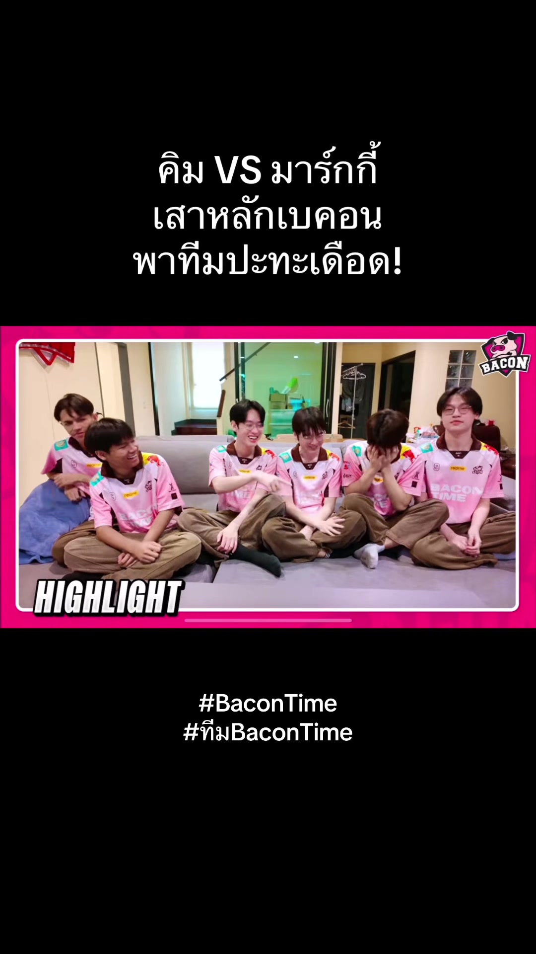 @BACON TIME