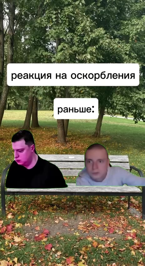 @MellFan