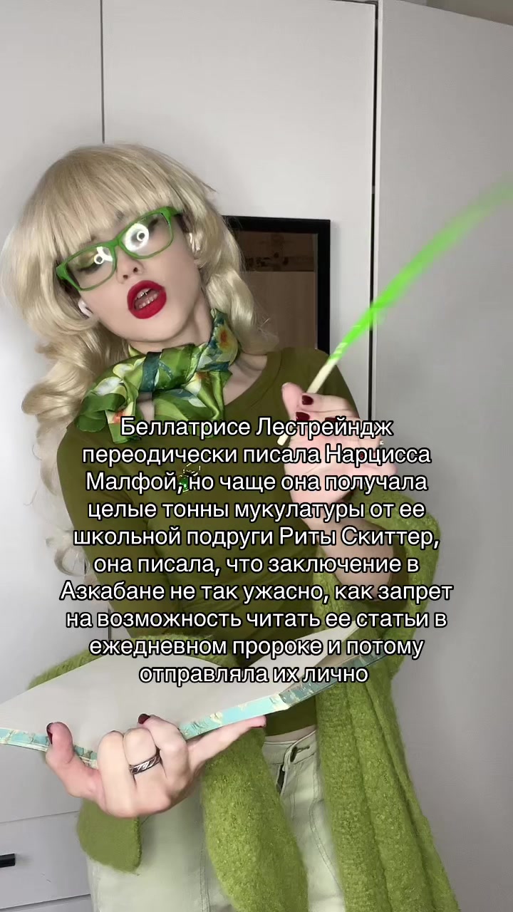 @half-blood princess🐍💚