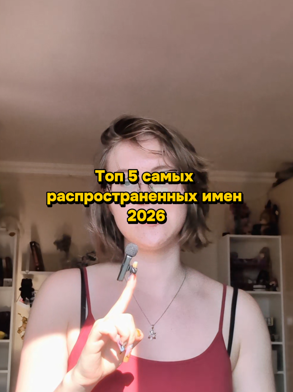 @Мамина плесень