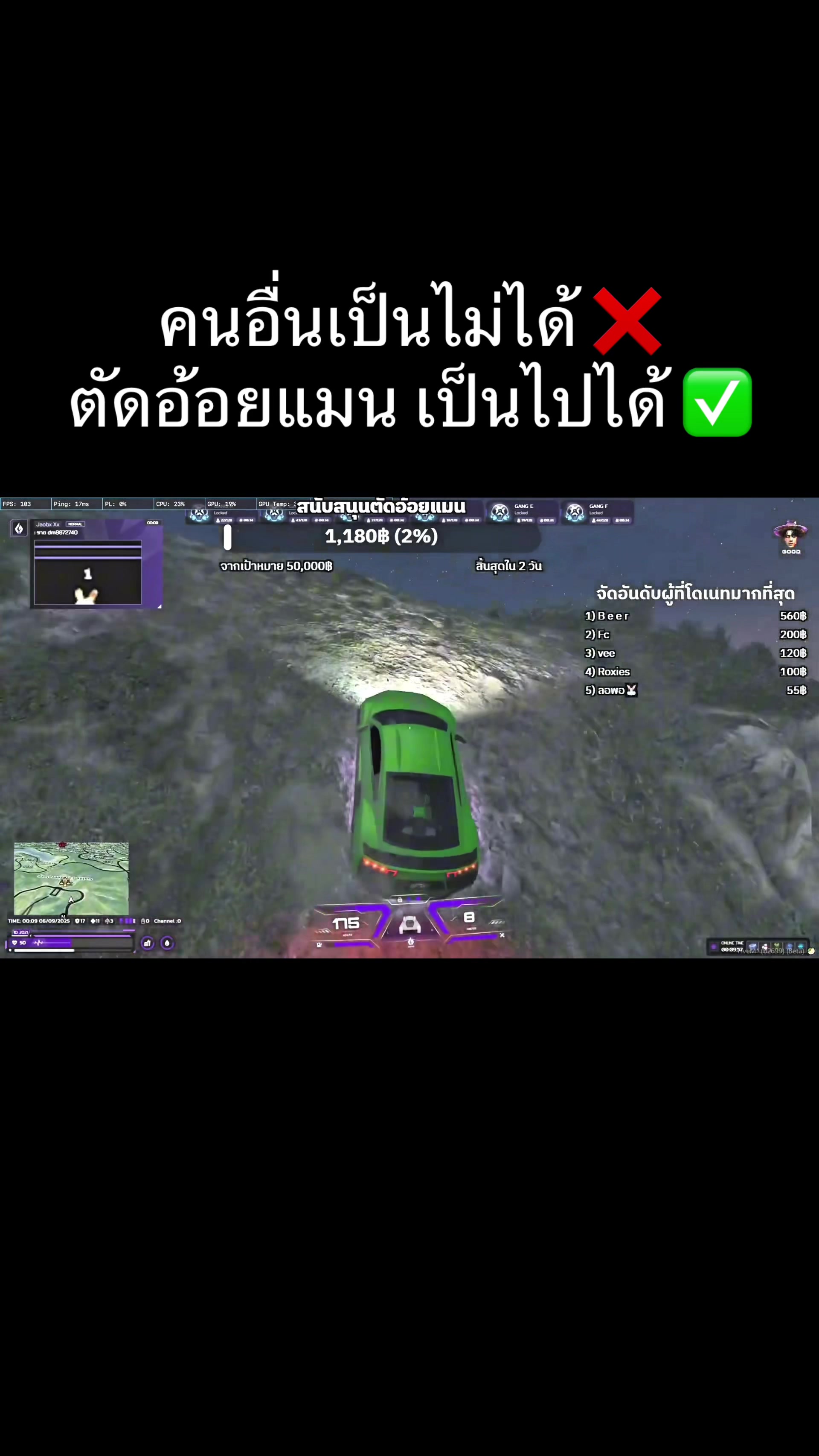 @กุตัดอ้อยแมน UNREAL BOXINGx4