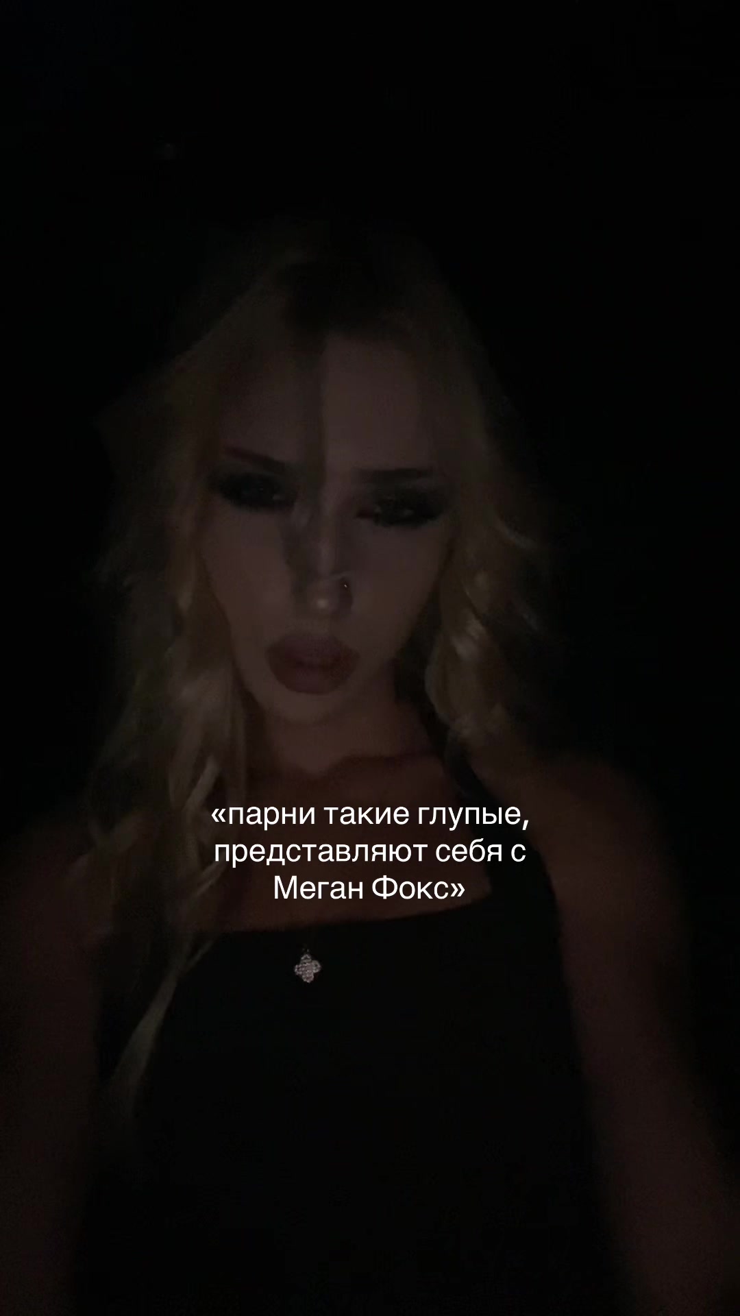 @blednayanimfa