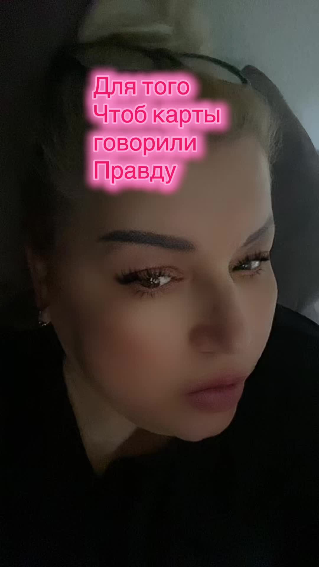 @ВИКУСЯ ЯСНОВИДЯЩАЯ