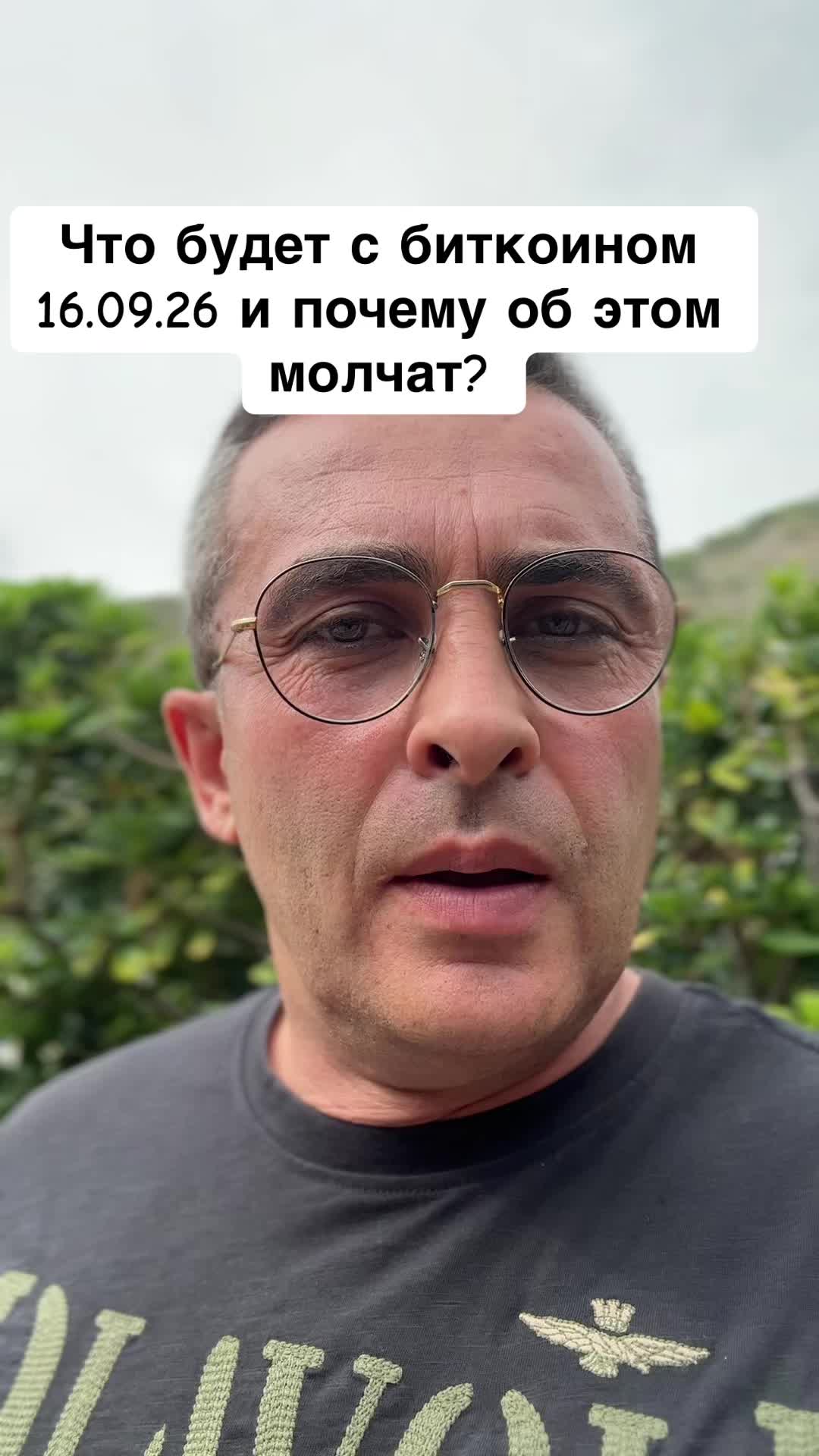 @Бармалей с Монако
