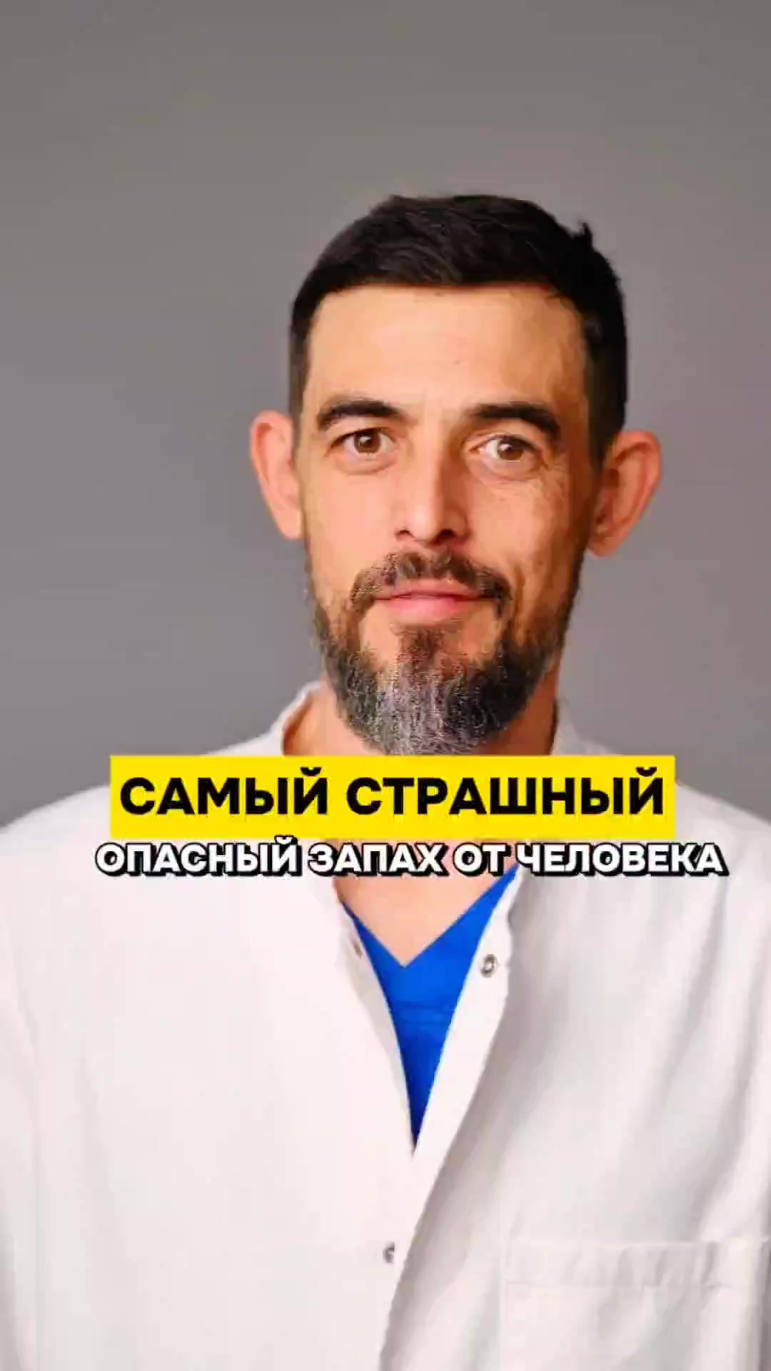 @Dr.Masgutov