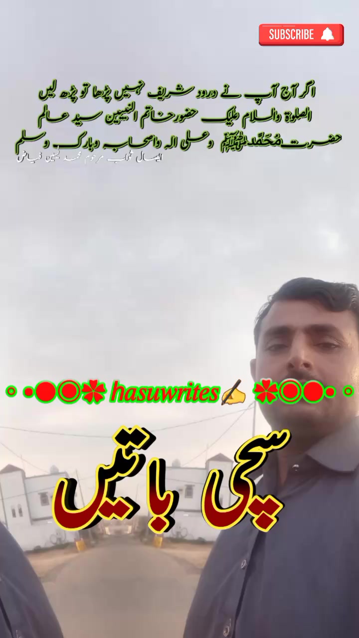 @shafqat. Ali. Saudi. arebia