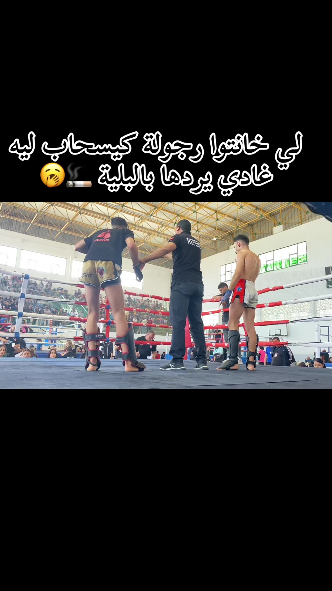 @RAMEZ๐ช๐ผ๐ฅ๐ฅ