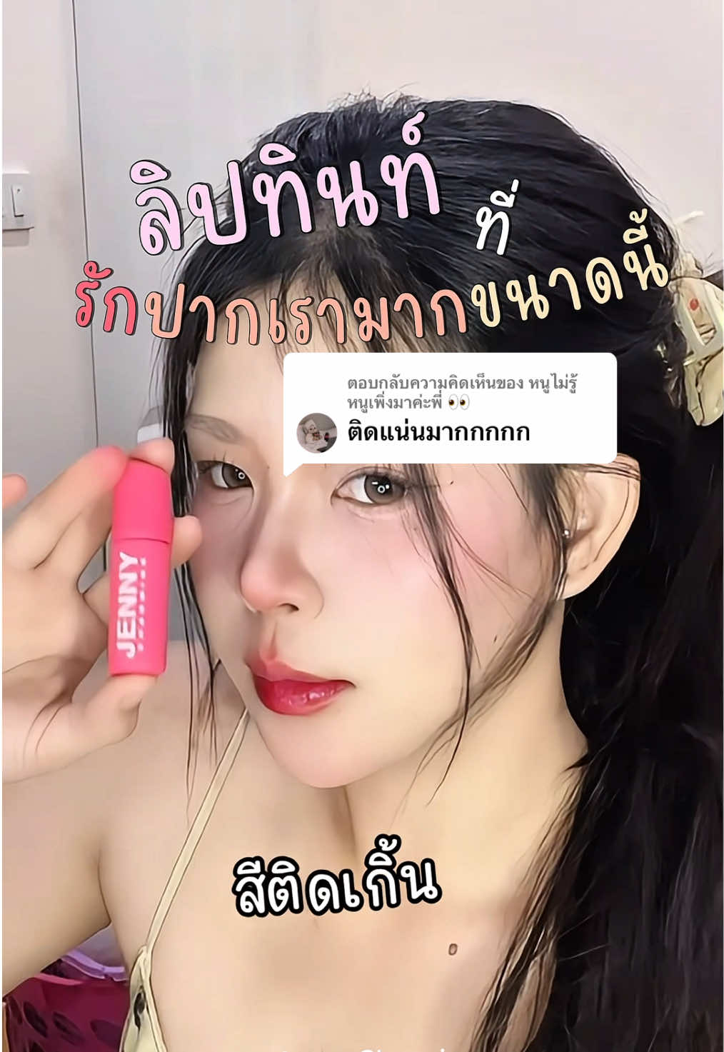 @วิปว่าดี🐱🍊